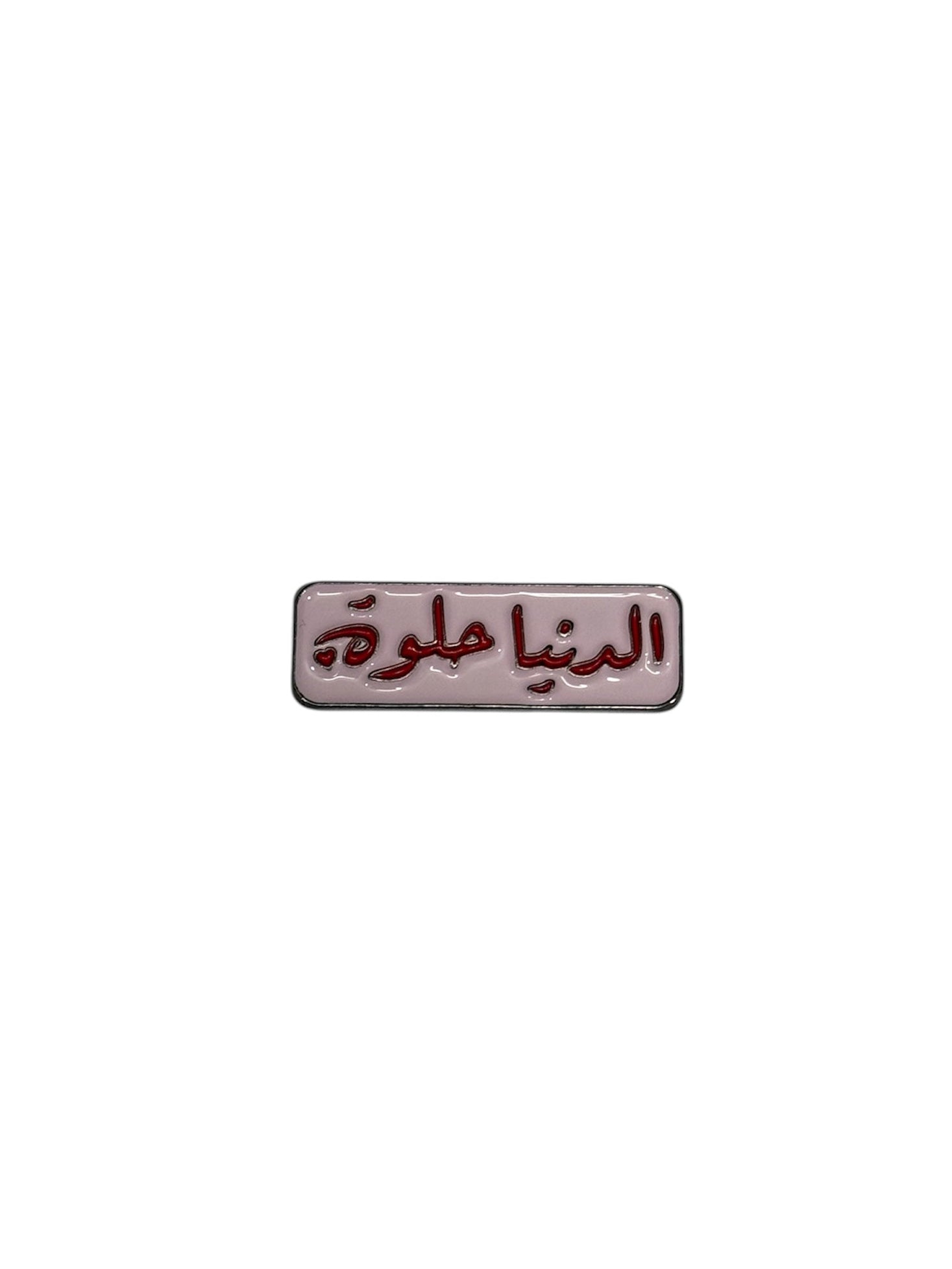 Life Is Beautiful Metal Sticker