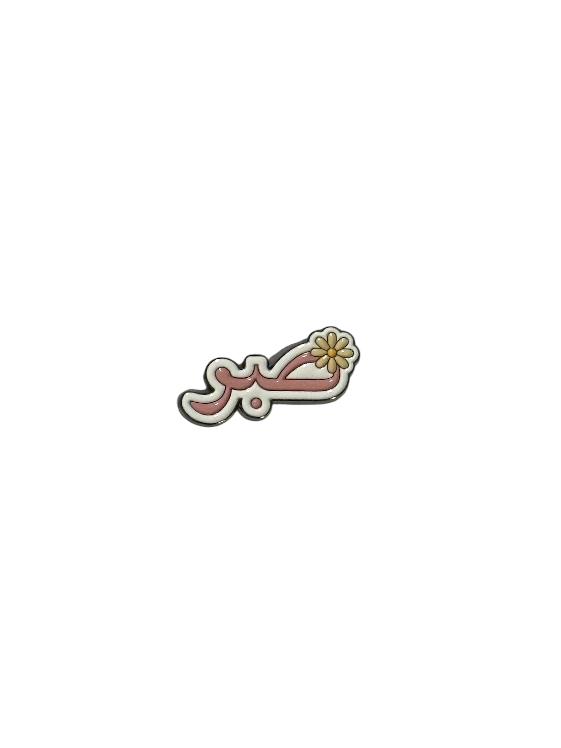 Sabr Metal Sticker
