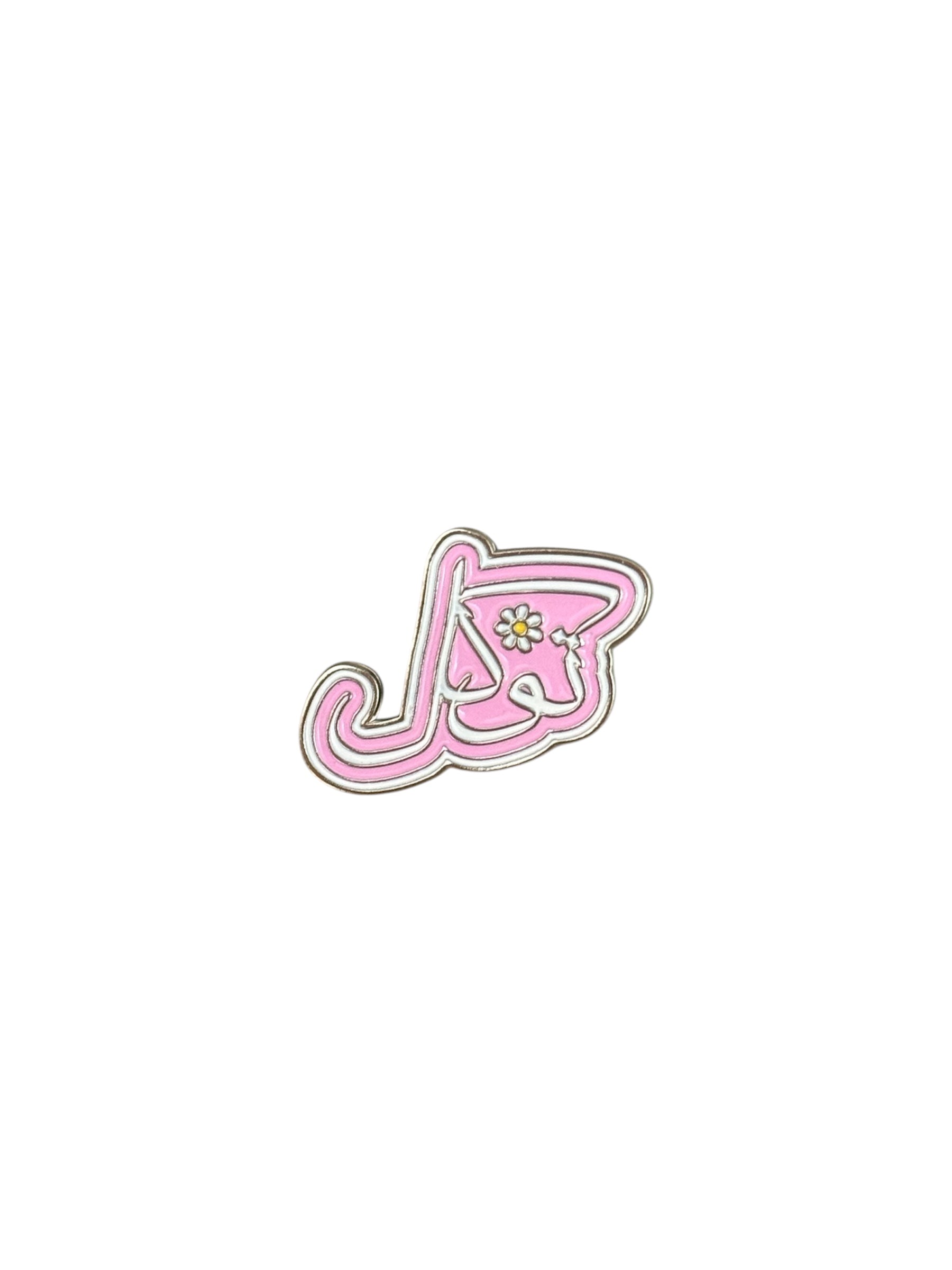 Tawakkul Metal Sticker