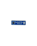 Makkah Sign Metal Sticker