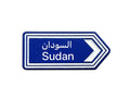 Sudan Metal Sticker | SALE