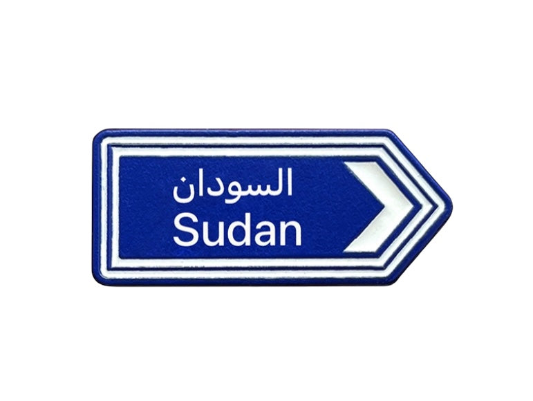 Sudan Metal Sticker | SALE